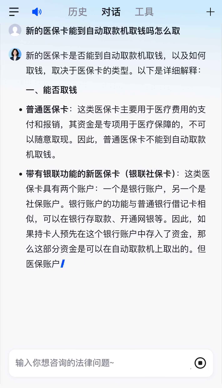 遂宁最新医保账户怎么取出方法分析(最方便真实的遂宁医保余额如何取出方法)