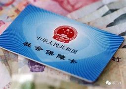 遂宁最新急用钱套医保卡黄牛电话方法分析(最方便真实的遂宁急用钱套医保卡联系方式v渠道方法)