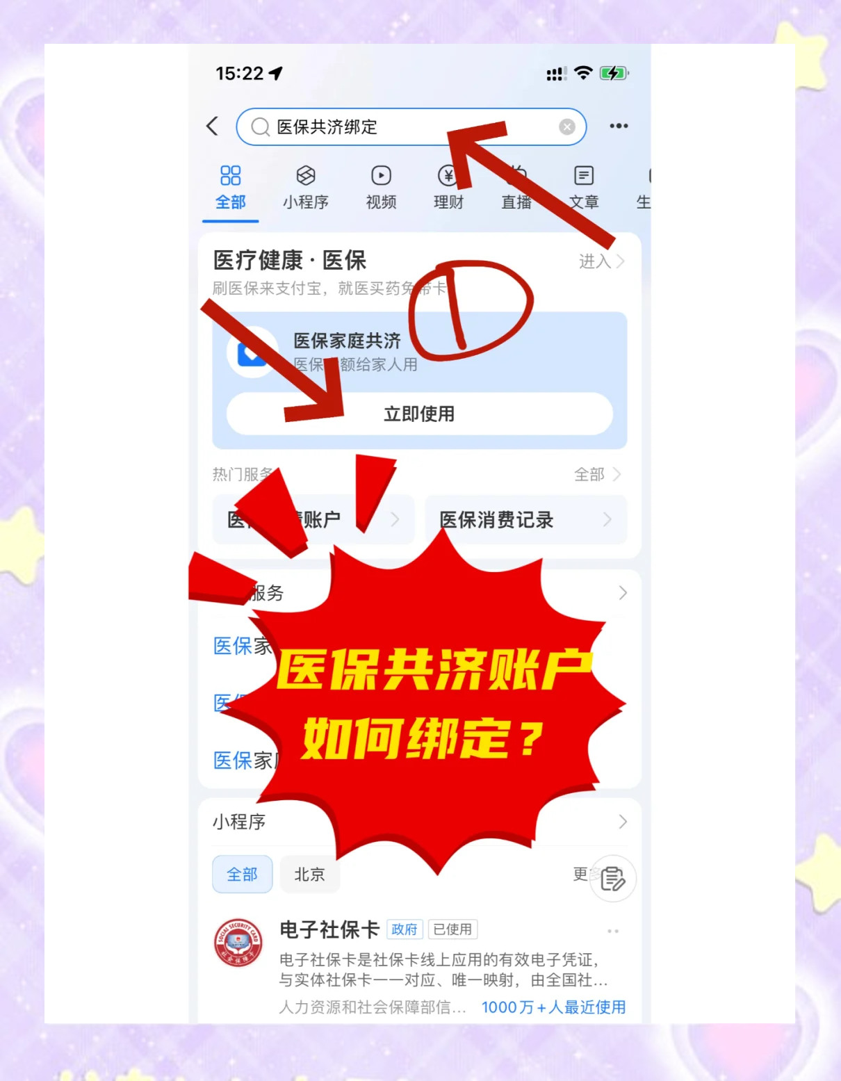 遂宁最新个人医保账户余额怎么提取方法分析(最方便真实的遂宁医保卡个人账户怎么提取方法)