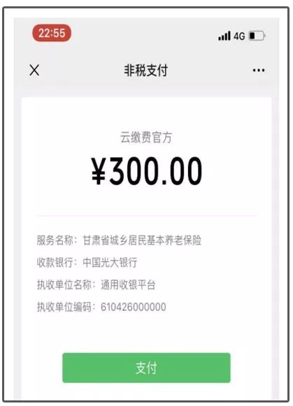 遂宁最新社保套现24小时微信方法分析(最方便真实的遂宁24小时高价回收医保方法)