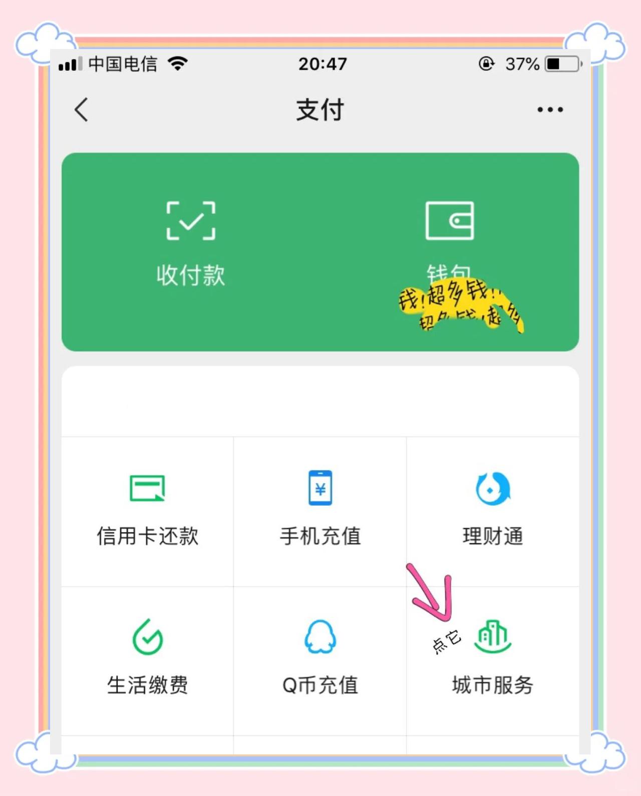 遂宁最新医保卡怎么绑定微信领取失业金方法分析(最方便真实的遂宁怎样拿医保卡领取失业金方法)