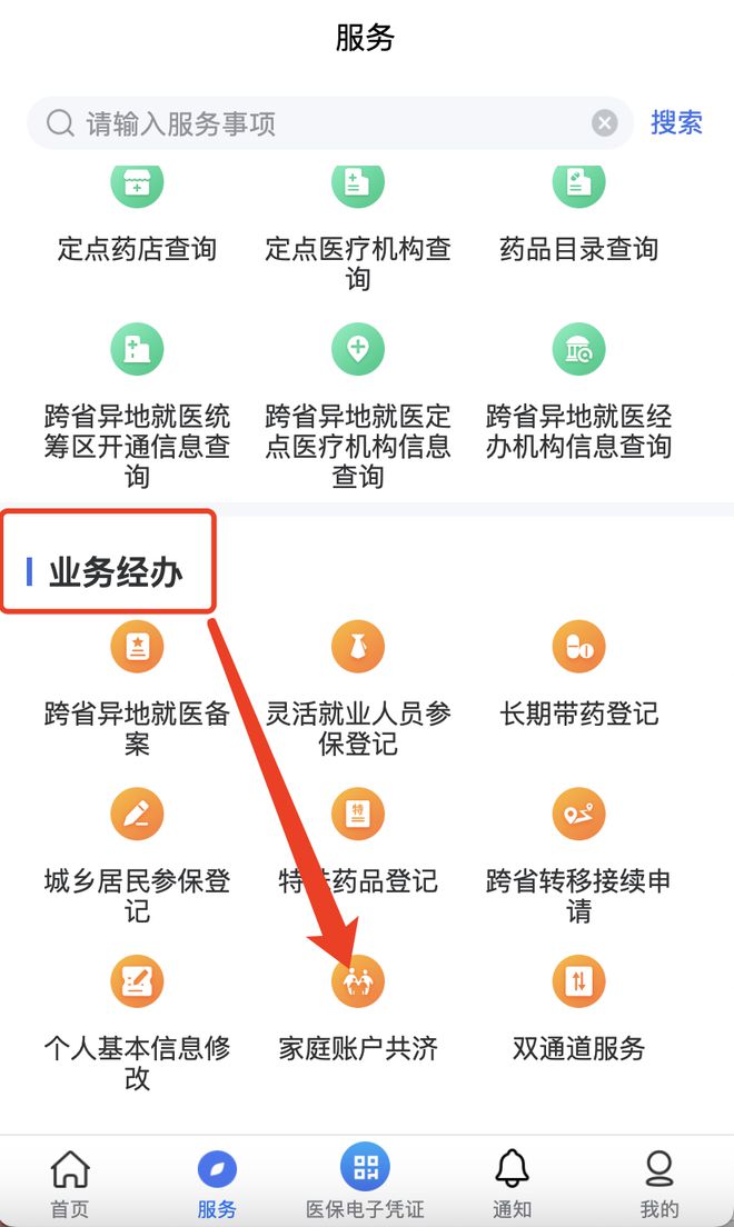 遂宁最新医院小程序怎么绑定医保卡方法分析(最方便真实的遂宁医院app怎么绑定医保卡方法)
