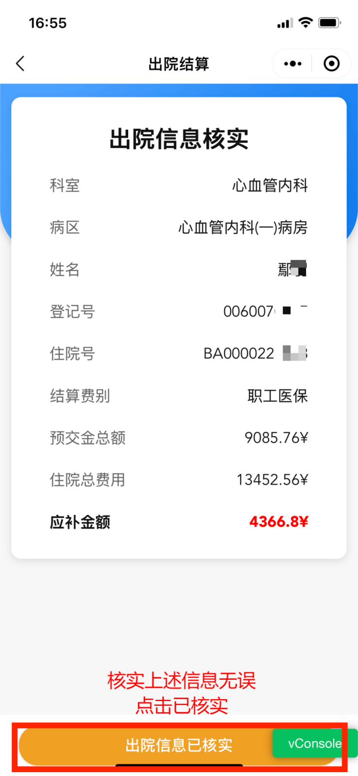 遂宁最新怎么把医保卡里的钱取成现金方法分析(最方便真实的遂宁怎样把医保卡的钱提取到银行卡方法)