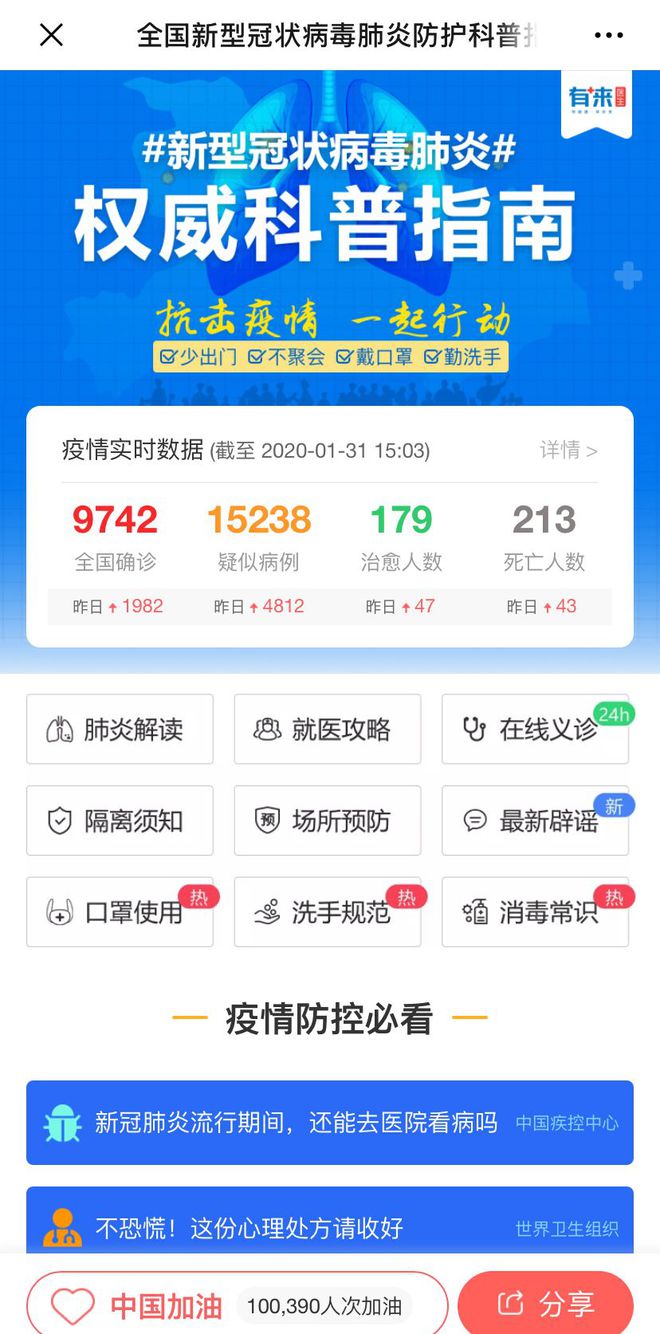 遂宁最新24小时高价回收医保方法分析(最方便真实的遂宁急用钱如何提取医保卡里的钱方法)