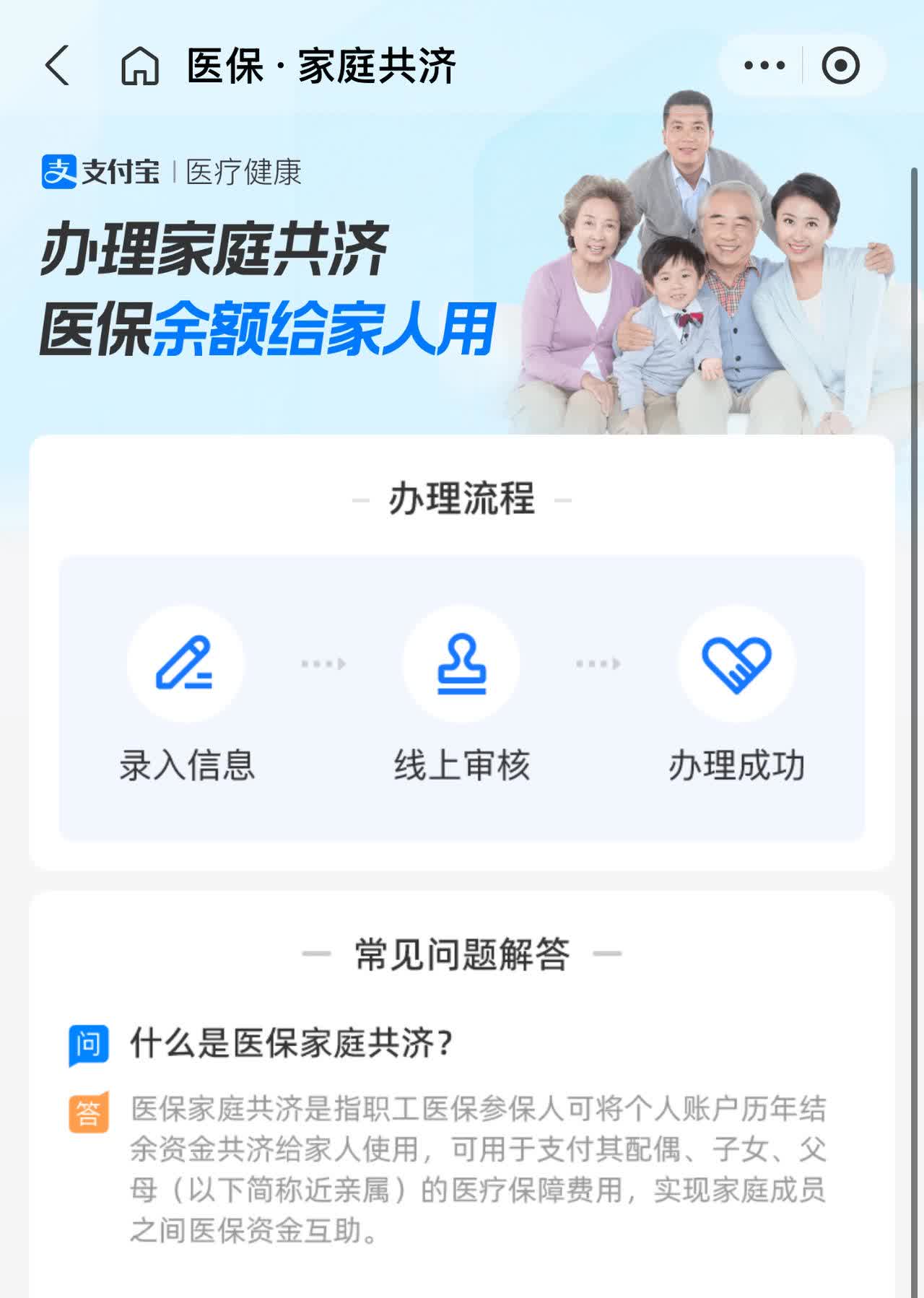 遂宁最新怎么把医保卡里的钱转到微信方法分析(最方便真实的遂宁怎么把医保卡里的钱转到微信找唯欣qw413612提出方法)