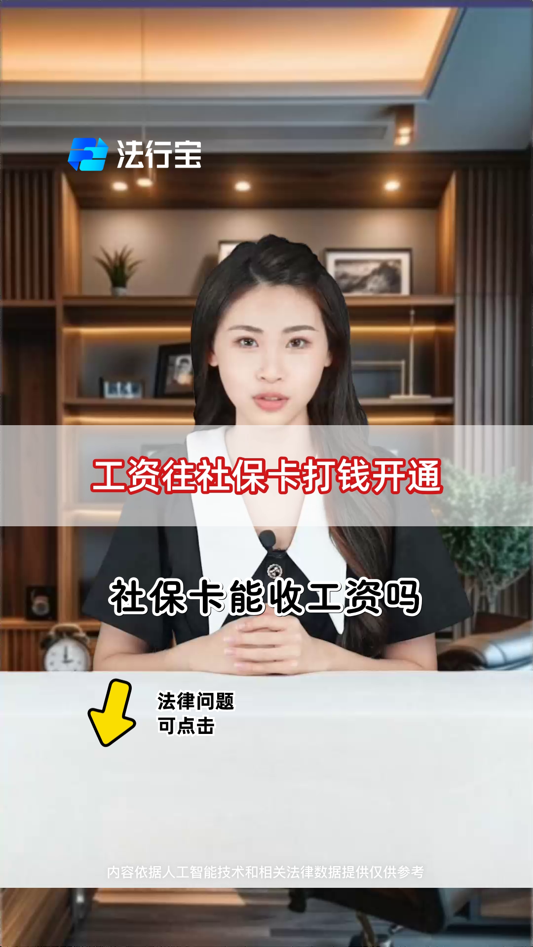遂宁最新个人如何往医保卡里打钱方法分析(最方便真实的遂宁个人怎么向医保卡里转钱方法)