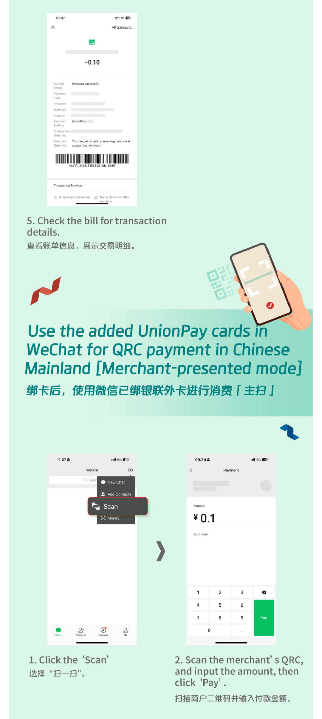 遂宁最新怎么把医疗卡绑定微信方法分析(最方便真实的遂宁怎么把医疗卡绑定微信支付方法)