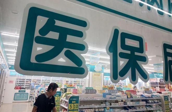 遂宁最新医保套现手续费7%方法分析(最方便真实的遂宁医保套现手续费要多少方法)