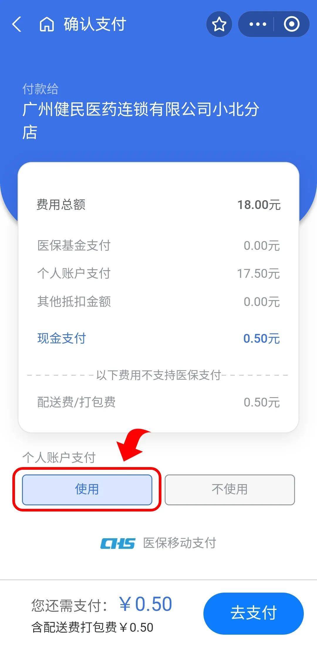 遂宁最新个人医保余额怎么提取出来方法分析(最方便真实的遂宁个人医保余额怎么提取出来用方法)