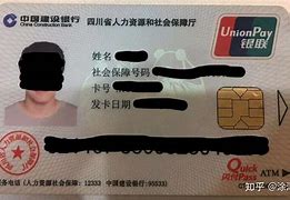 遂宁最新社保卡套现最简单方法方法分析(最方便真实的遂宁社保的个人余额能提取吗方法)