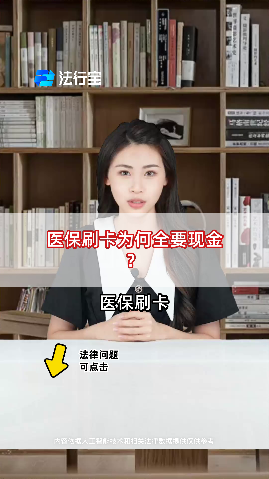 遂宁最新医保套取现金最佳方法方法分析(最方便真实的遂宁医保如何套取方法)