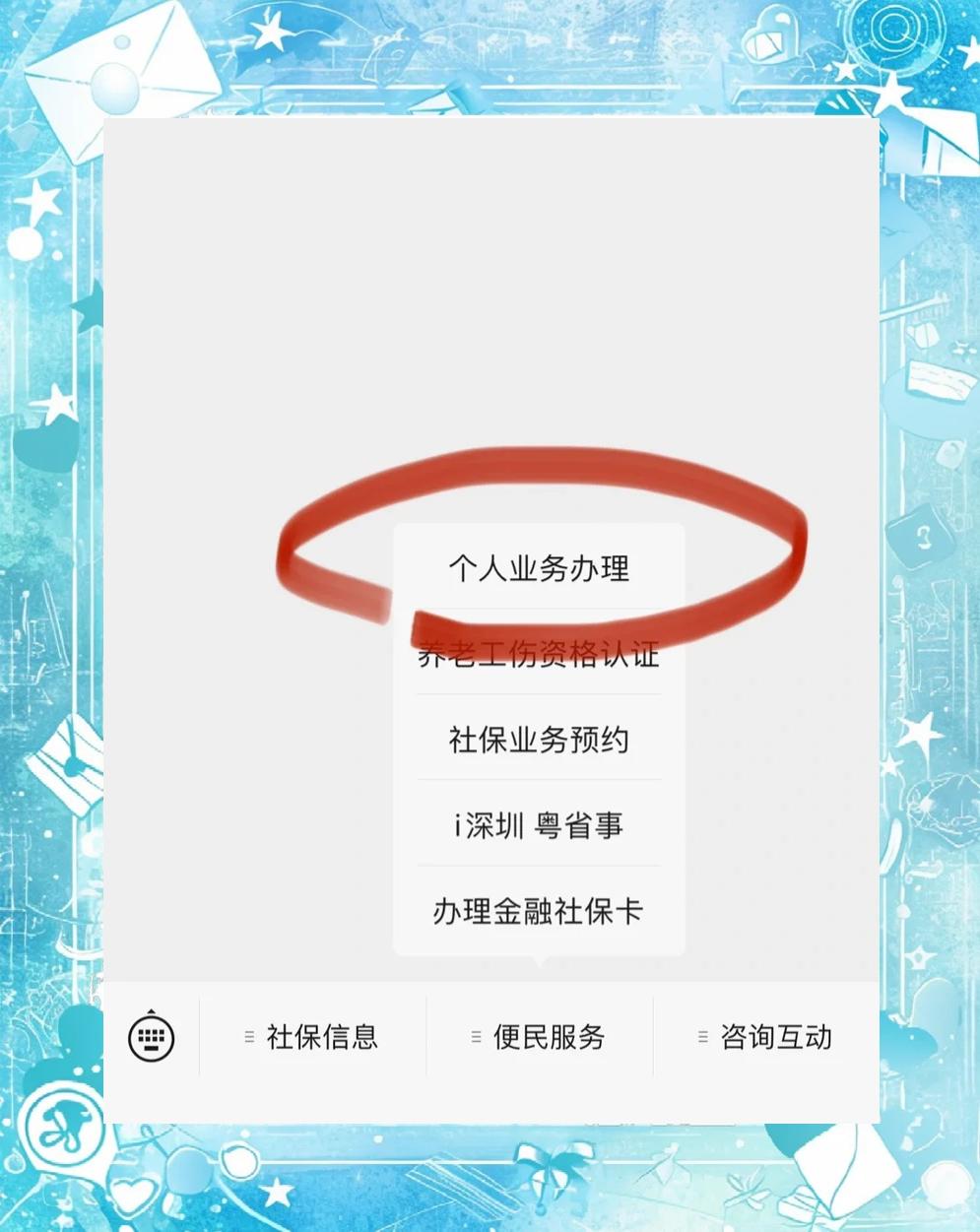 遂宁最新医保存折绑定银行卡方法分析(最方便真实的遂宁医保存折绑定银行卡需要带什么证件方法)