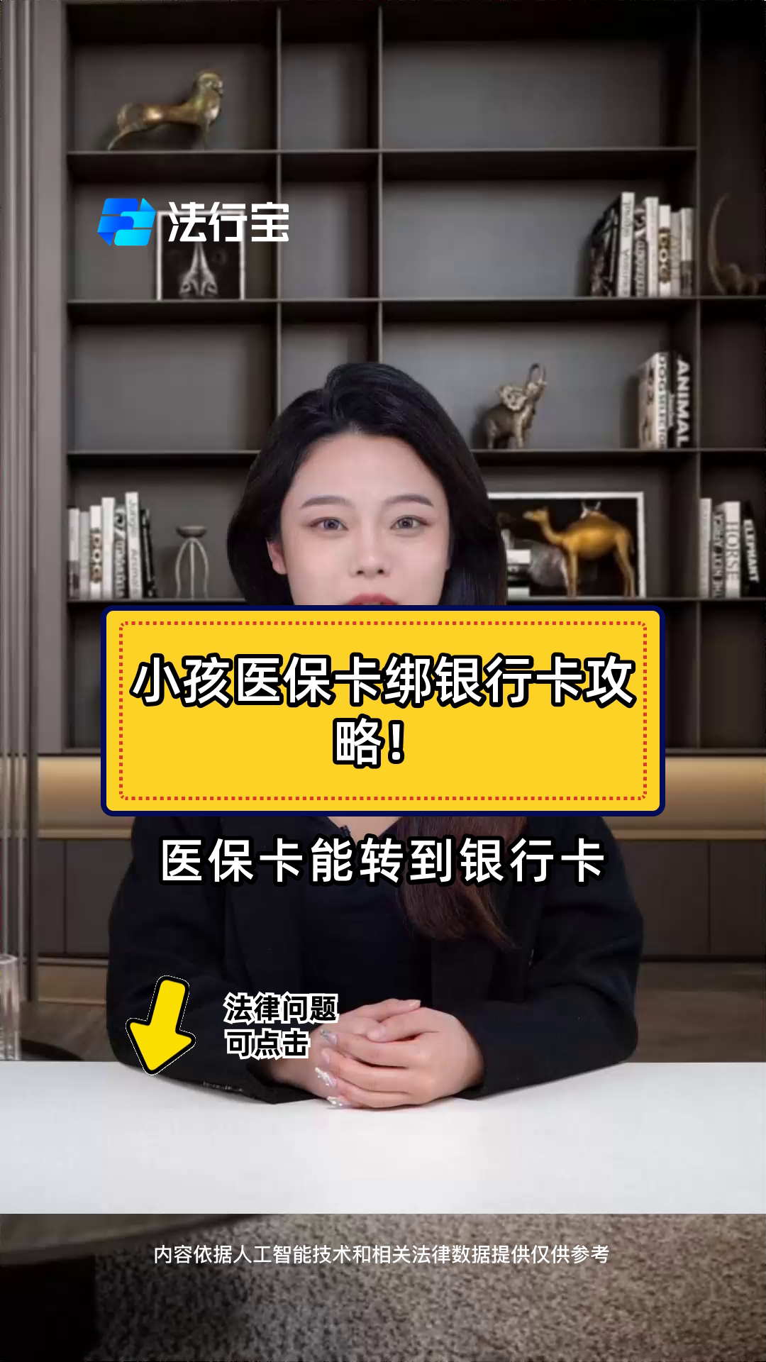 遂宁最新医保卡怎样绑银行卡方法分析(最方便真实的遂宁医保卡怎样绑银行卡支付方法)