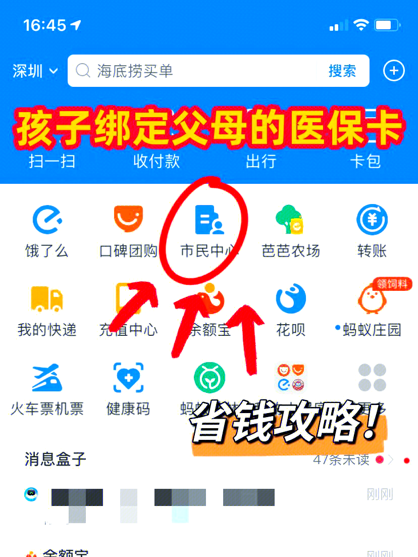 遂宁最新怎么绑定医保卡在微信方法分析(最方便真实的遂宁如何在微信中绑定医保卡方法)
