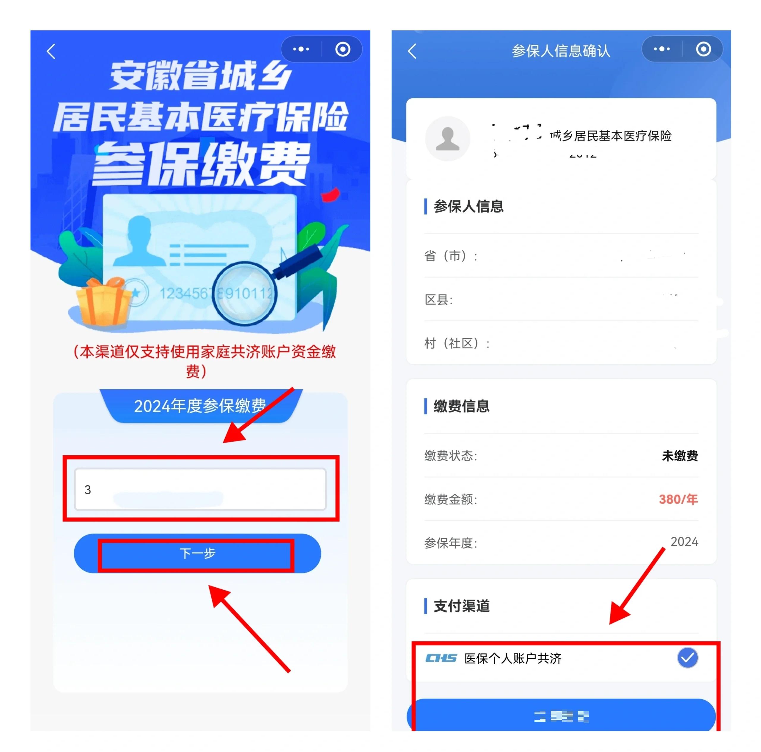 遂宁最新社保卡里的钱怎么在微信上提取方法分析(最方便真实的遂宁怎么从社保卡提现到微信里方法)