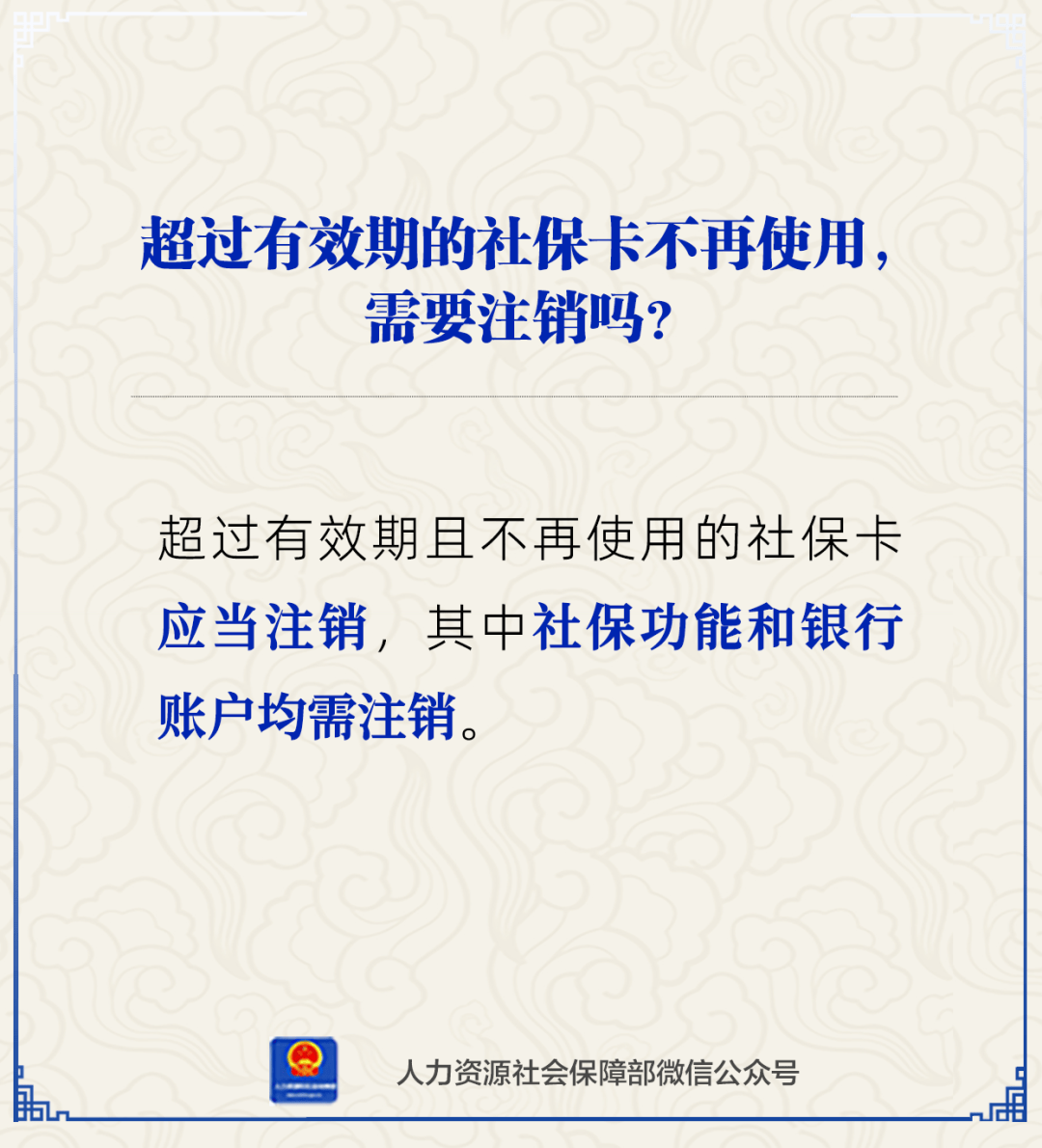 遂宁最新24小时套社保卡微信方法分析(最方便真实的遂宁24小时套社保卡 微信方法)