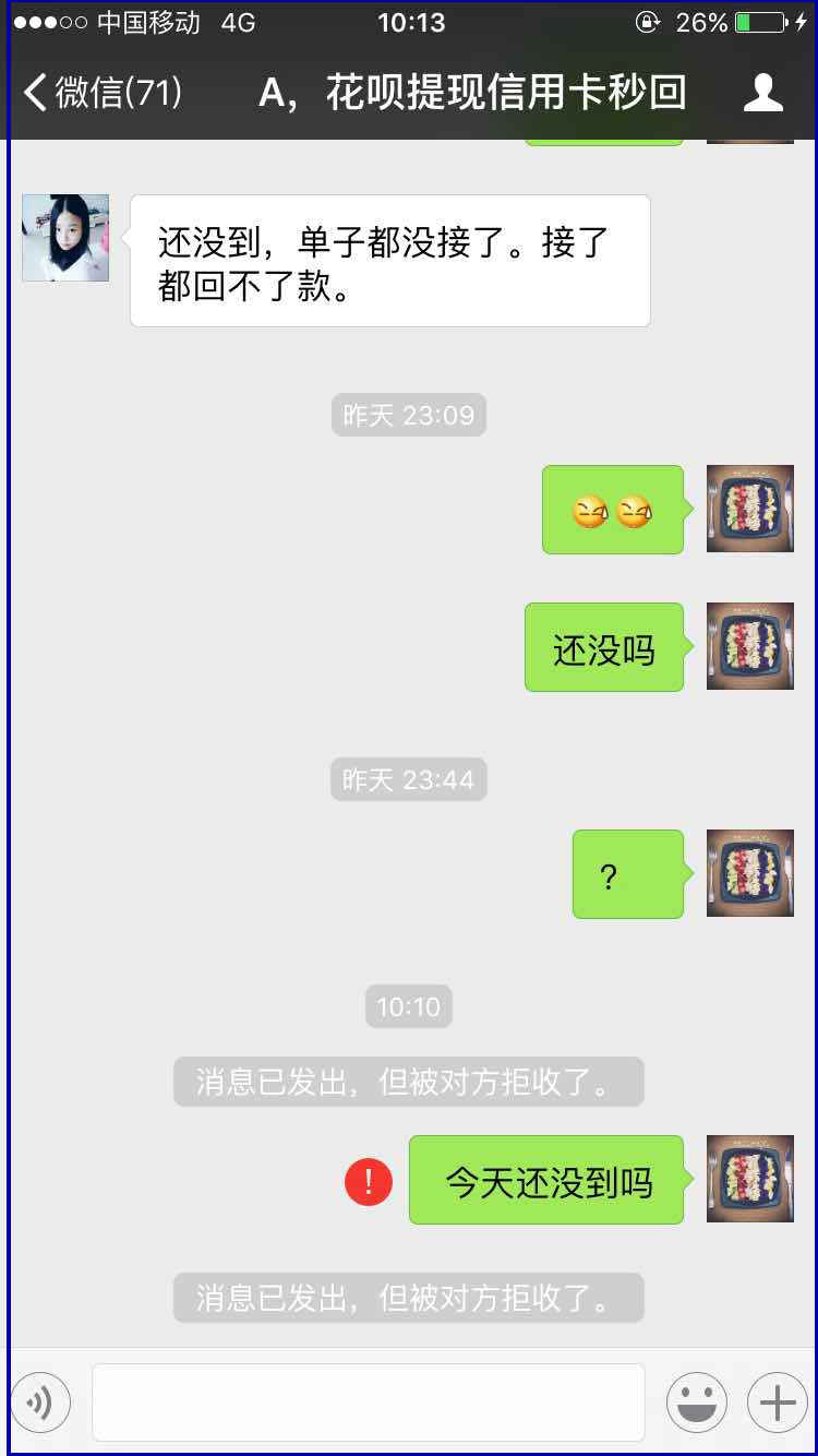 遂宁最新医保套现最简单方法方法分析(最方便真实的遂宁医保套现最简单方法有哪些方法)