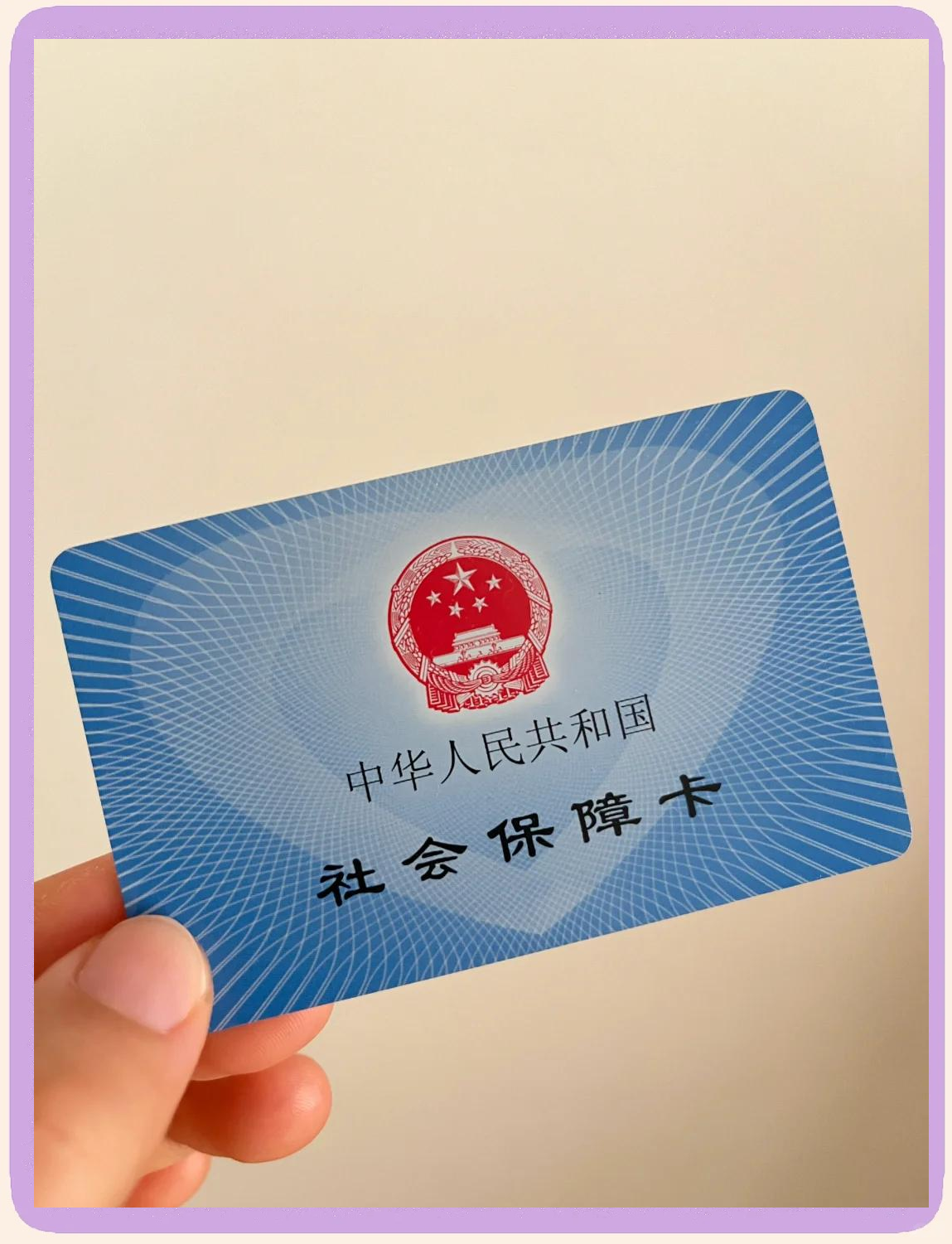遂宁最新医保卡换现金怎么换法方法分析(最方便真实的遂宁医保卡如何换现金方法)