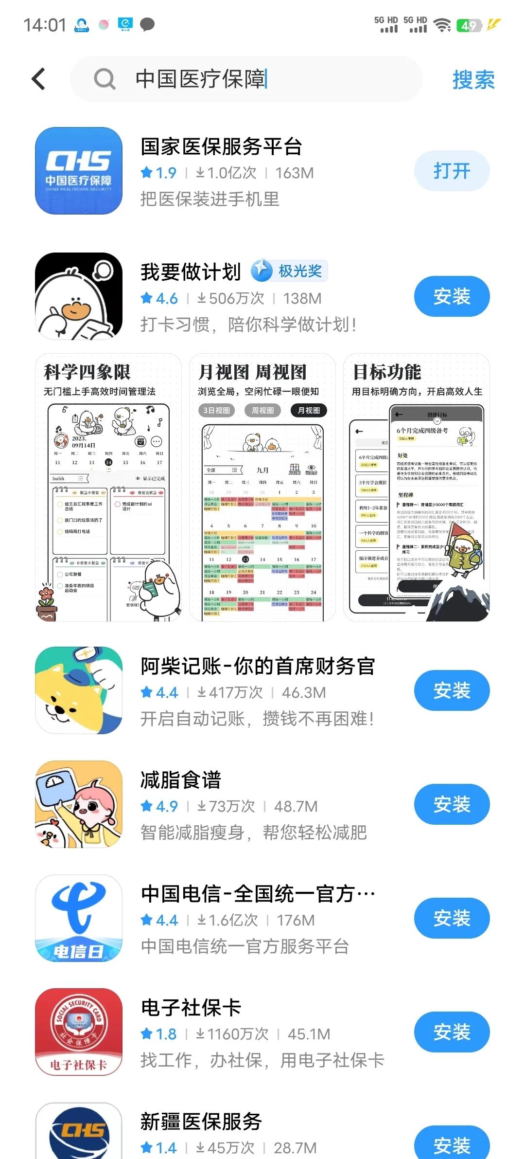 遂宁最新医保卡的钱手机提取方法方法分析(最方便真实的遂宁医保卡的钱手机提取方法怎么操作方法)
