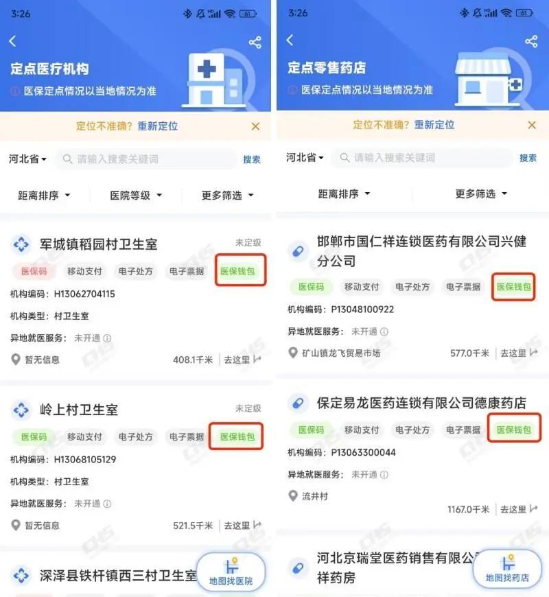 遂宁最新医保账户余额可以刷吗方法分析(最方便真实的遂宁医保账户余额可以刷吗安全吗方法)