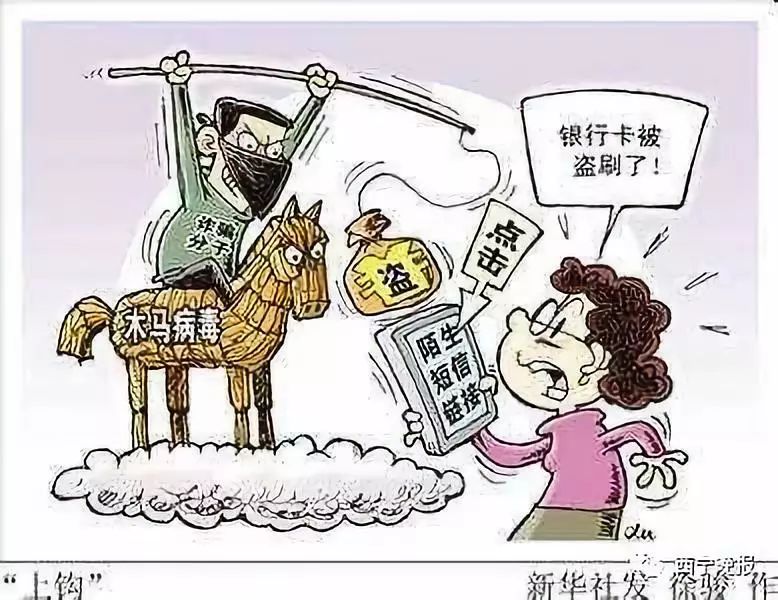 遂宁最新西宁侦破系列医保卡盗刷案方法分析(最方便真实的遂宁盗刷医保卡1000判多久方法)