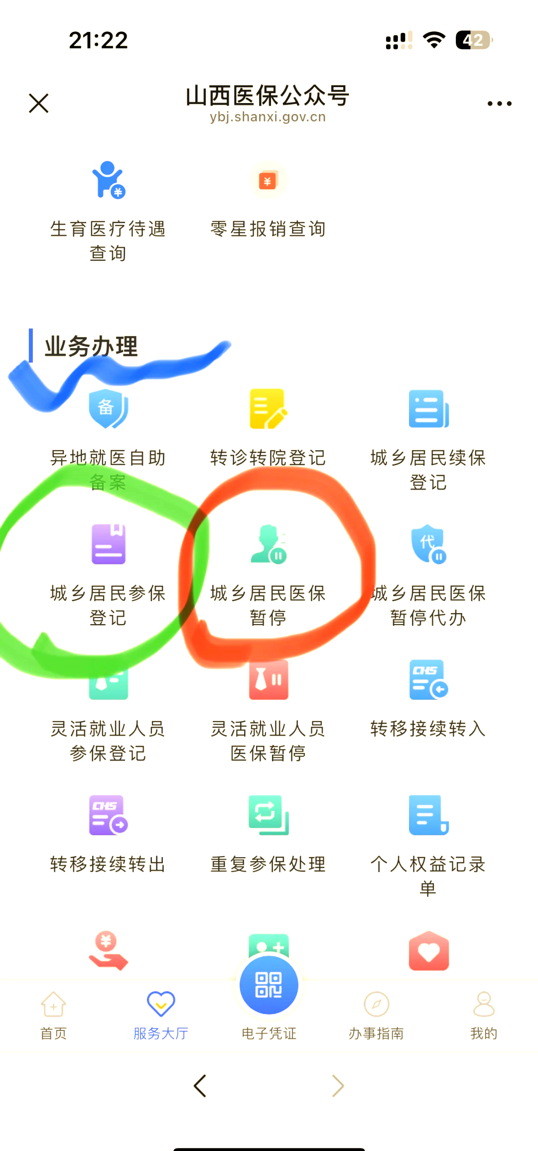 遂宁最新医保卡取现微信方法分析(最方便真实的遂宁微信医保提现是真的吗方法)