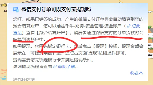 遂宁最新医保提现方法微信怎么提现方法分析(最方便真实的遂宁医保提现方法微信怎么提现威芯qw413612提现方法)