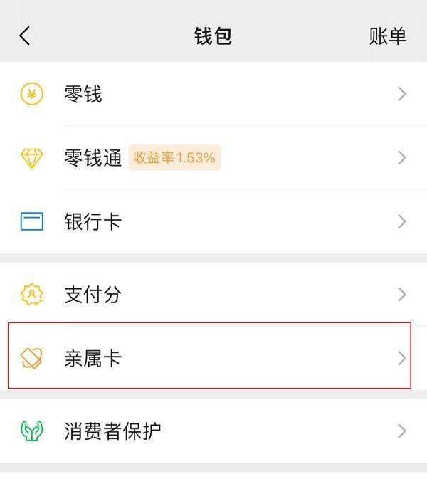 遂宁最新医保卡怎样和微信绑定方法分析(最方便真实的遂宁医保卡如何与手机微信绑定方法)
