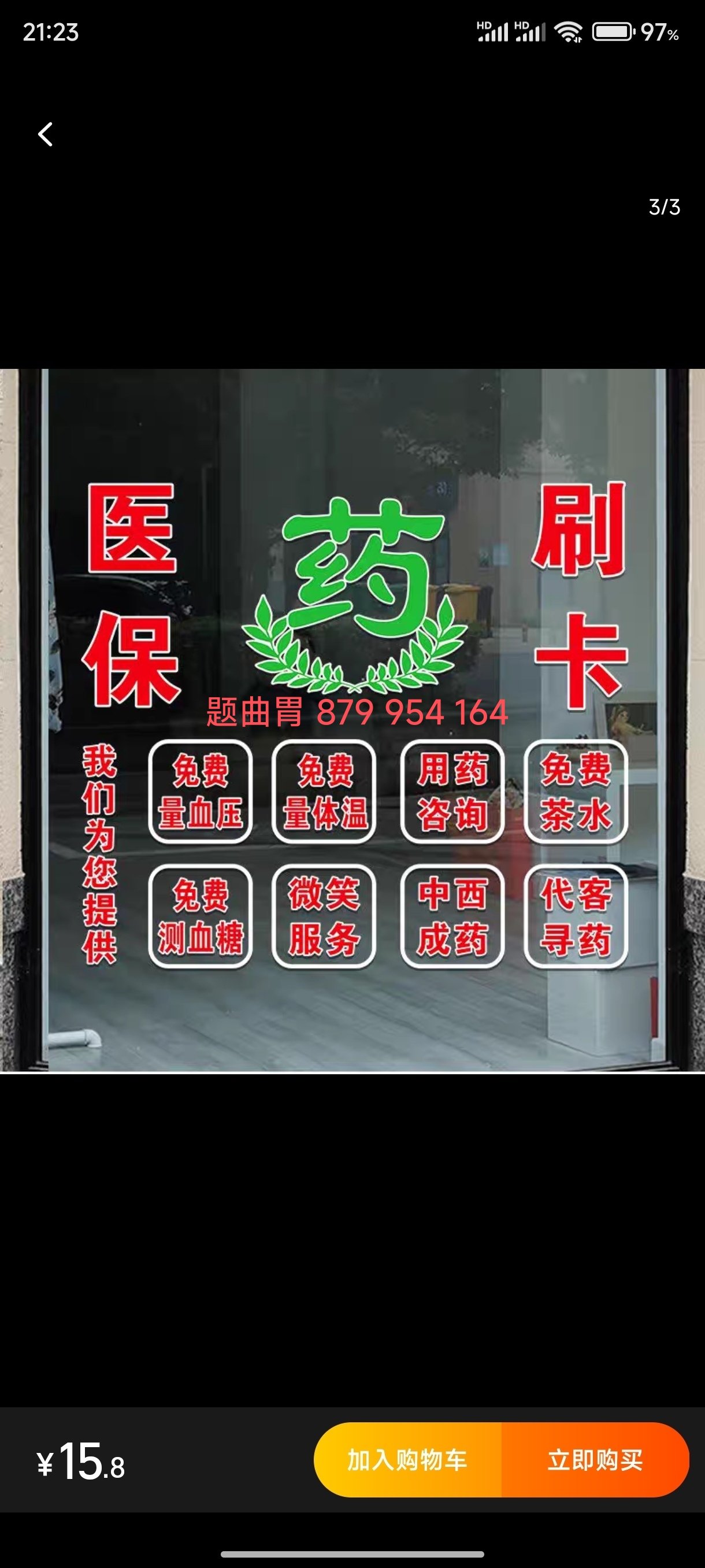 遂宁最新医保卡提取现金操作及规定方法分析(最方便真实的遂宁医保卡提取现金操作及规定最新方法)