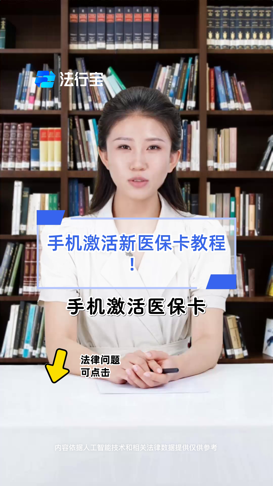 遂宁最新线下套医保卡联系方式方法分析(最方便真实的遂宁套医保卡的渠道是真的吗方法)