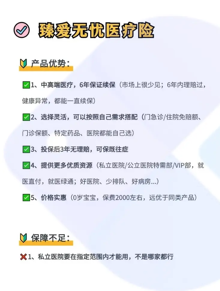 遂宁最新小额医保300以内提取方法分析(最方便真实的遂宁急用钱如何提取医保卡里的钱方法)