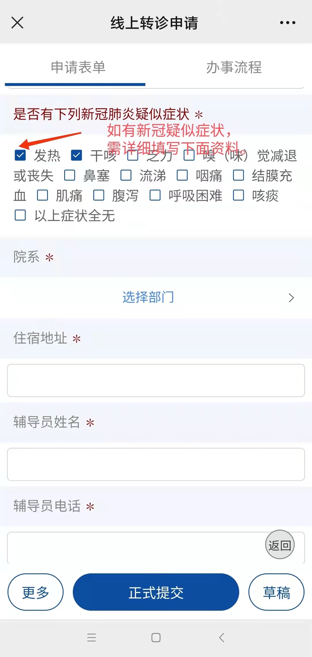 遂宁最新24小时医保是否可以报销方法分析(最方便真实的遂宁24小时医保是否可以报销门诊方法)
