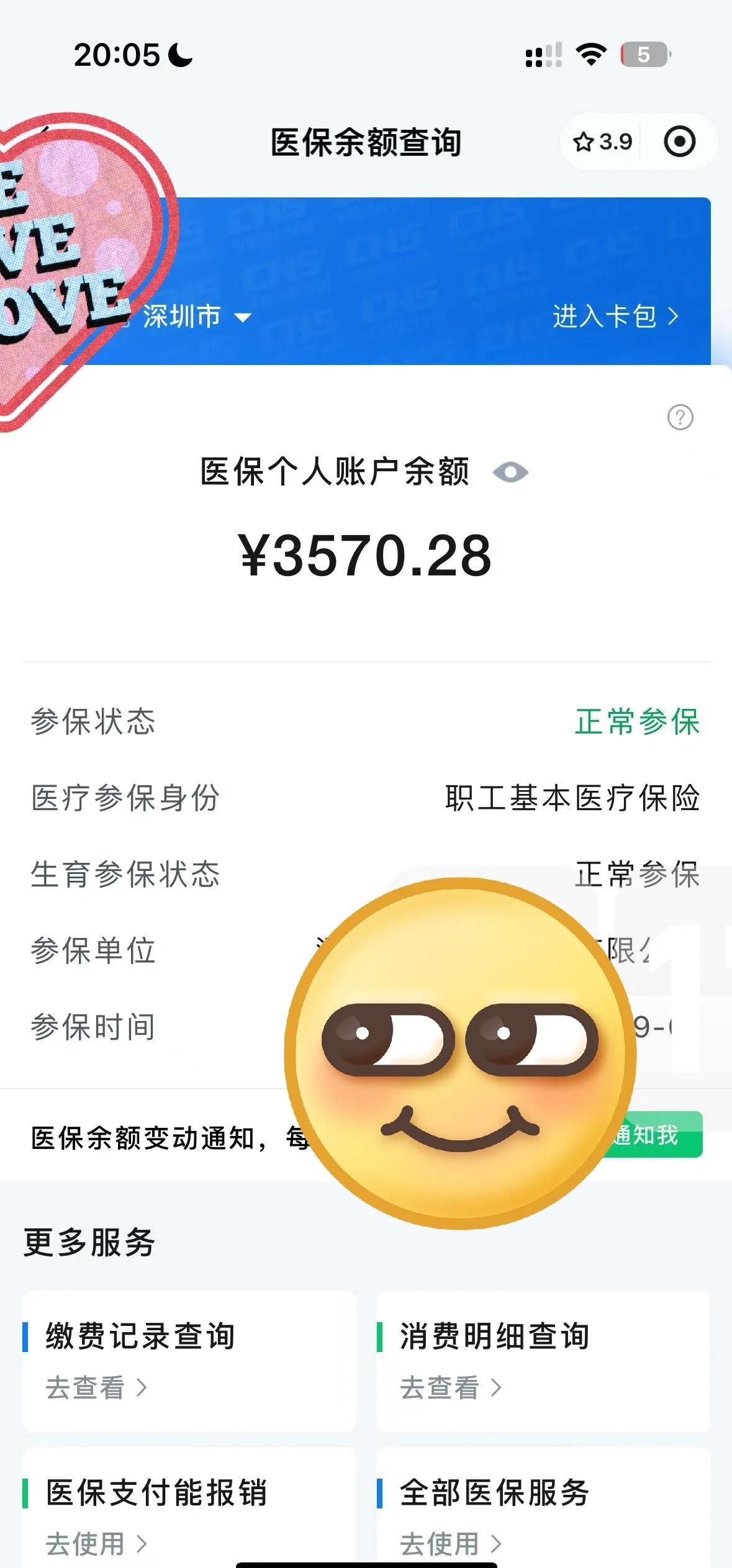 遂宁最新医保卡如何提现现金方法分析(最方便真实的遂宁医保卡如何提现现金到银行卡方法)