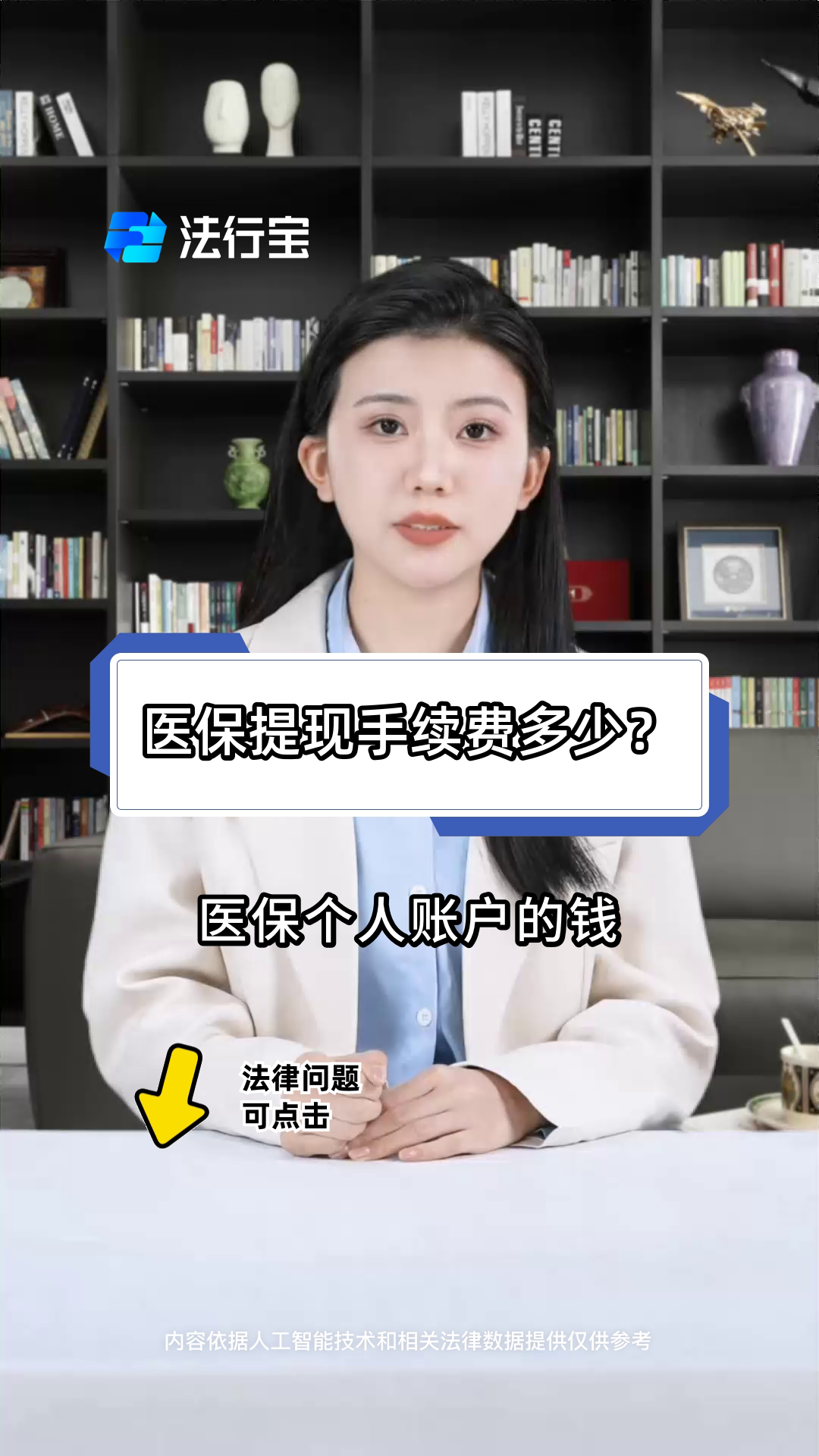 遂宁最新医保卡个人账户提现方法方法分析(最方便真实的遂宁医保卡个人账户提现方法有哪些方法)
