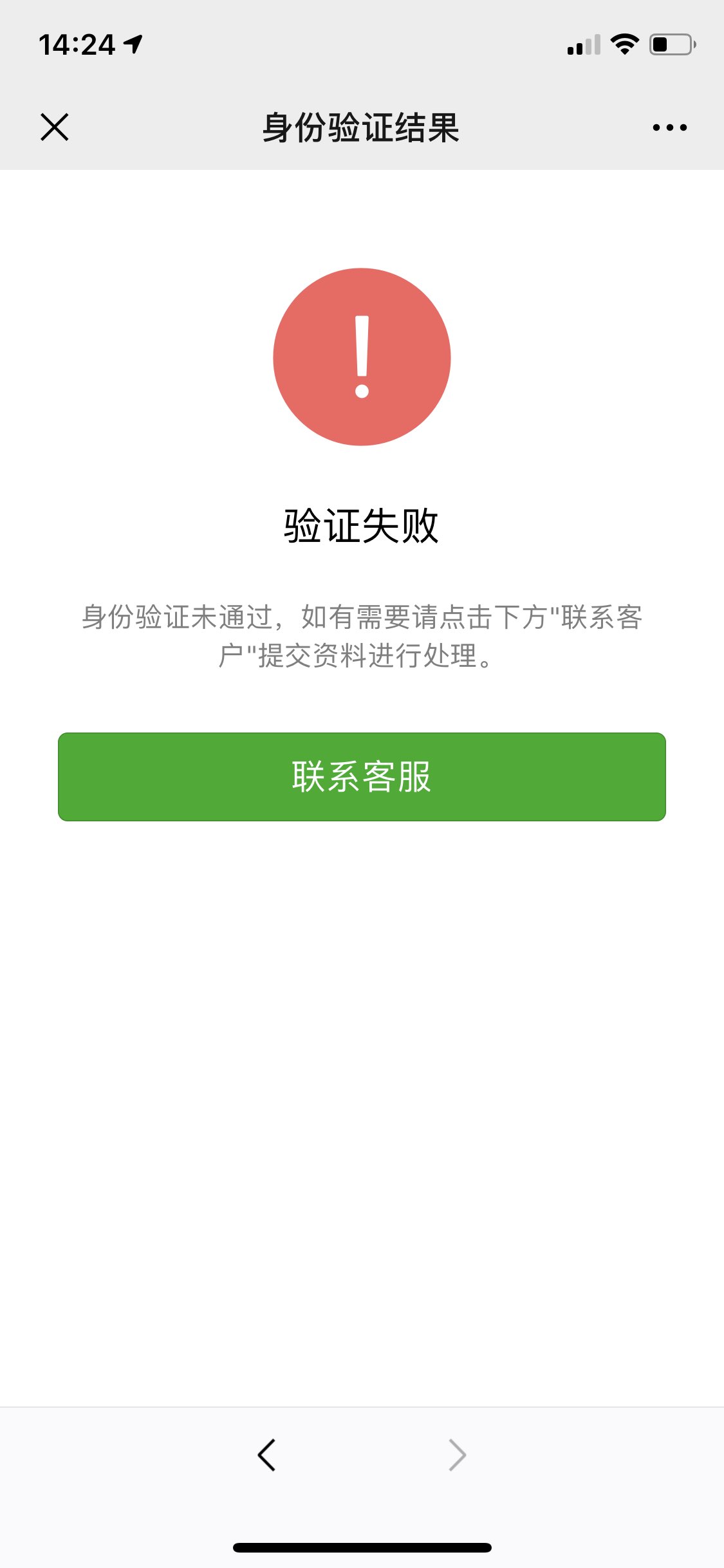 遂宁最新微信绑定银行卡无法提现方法分析(最方便真实的遂宁微信绑定银行卡怎么提现不了,以前能 提现转账方法)