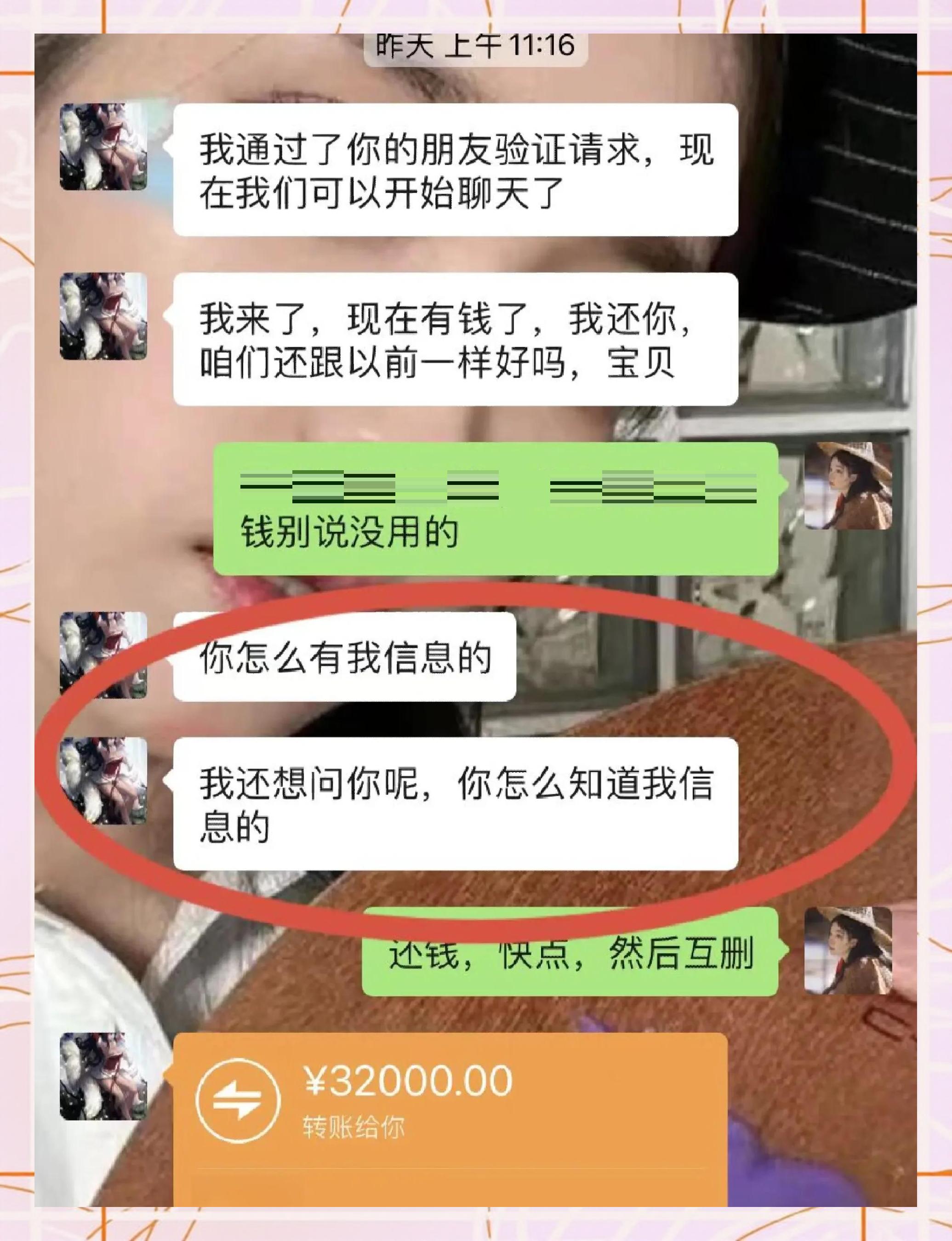 遂宁最新借钱直接到账微信方法分析(最方便真实的遂宁借钱直接打款到微信方法)