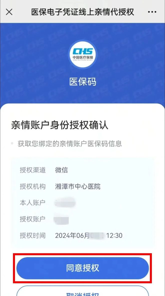 遂宁最新医保卡可以微信提现吗方法分析(最方便真实的遂宁医保卡可以微信提现吗怎么提现方法)