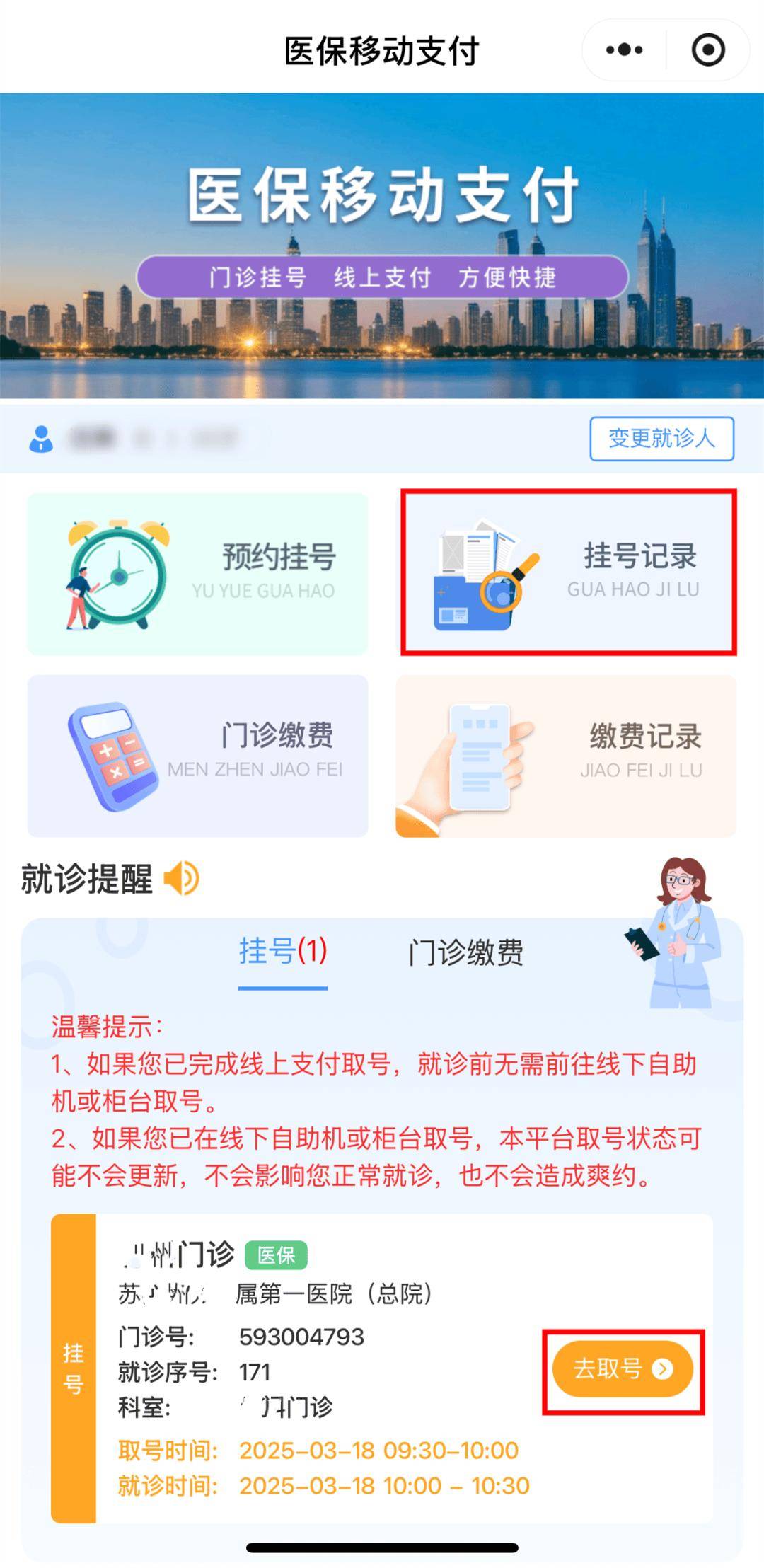 遂宁最新医保提取24小时微信方法分析(最方便真实的遂宁急用钱24小时套医保卡方法)