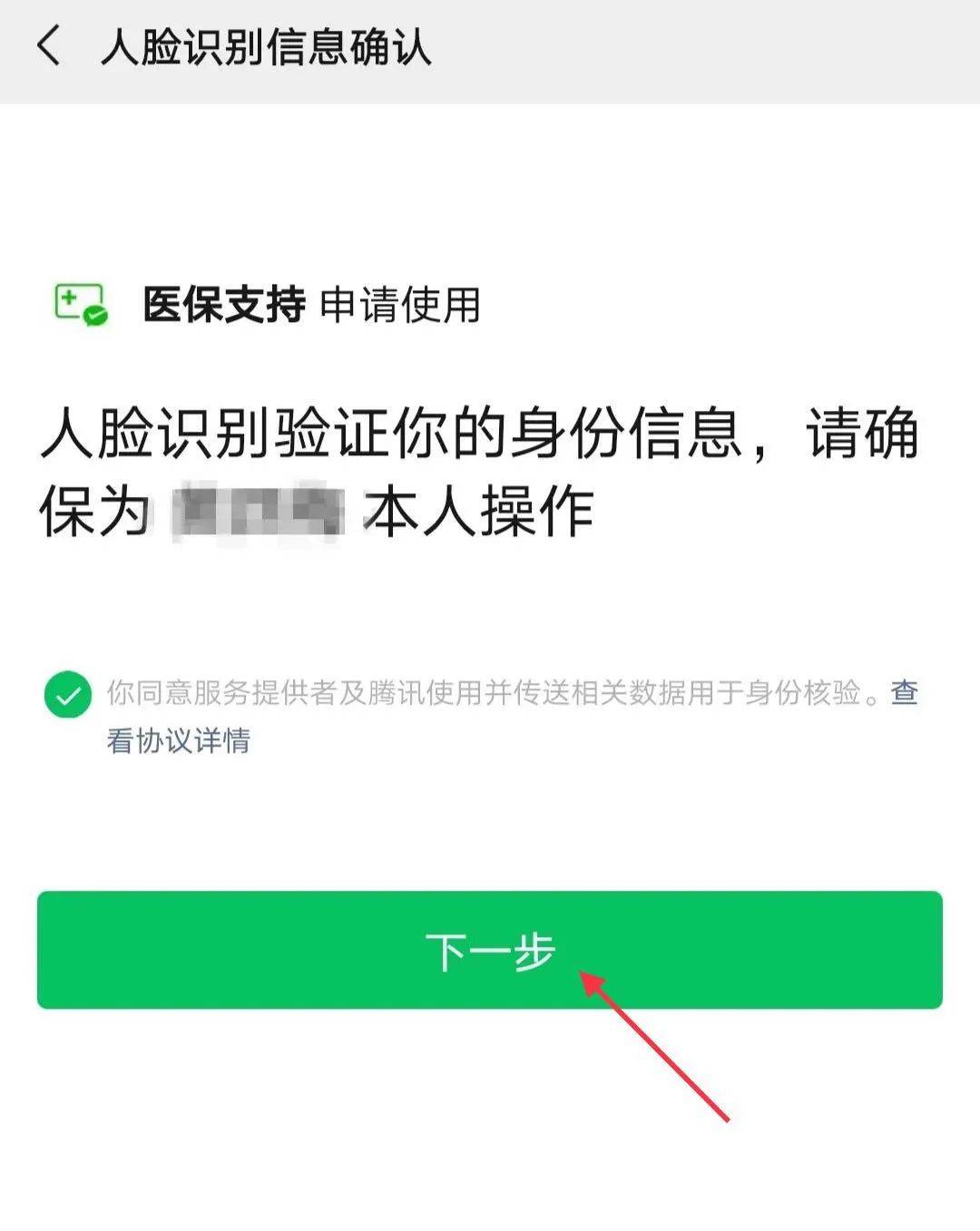 遂宁最新医保卡怎么绑定银行卡提现不了方法分析(最方便真实的遂宁医保卡不能绑定支付宝是什么原因方法)