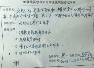遂宁最新新疆医保套现24小时微信方法分析(最方便真实的遂宁新疆医保服方法)