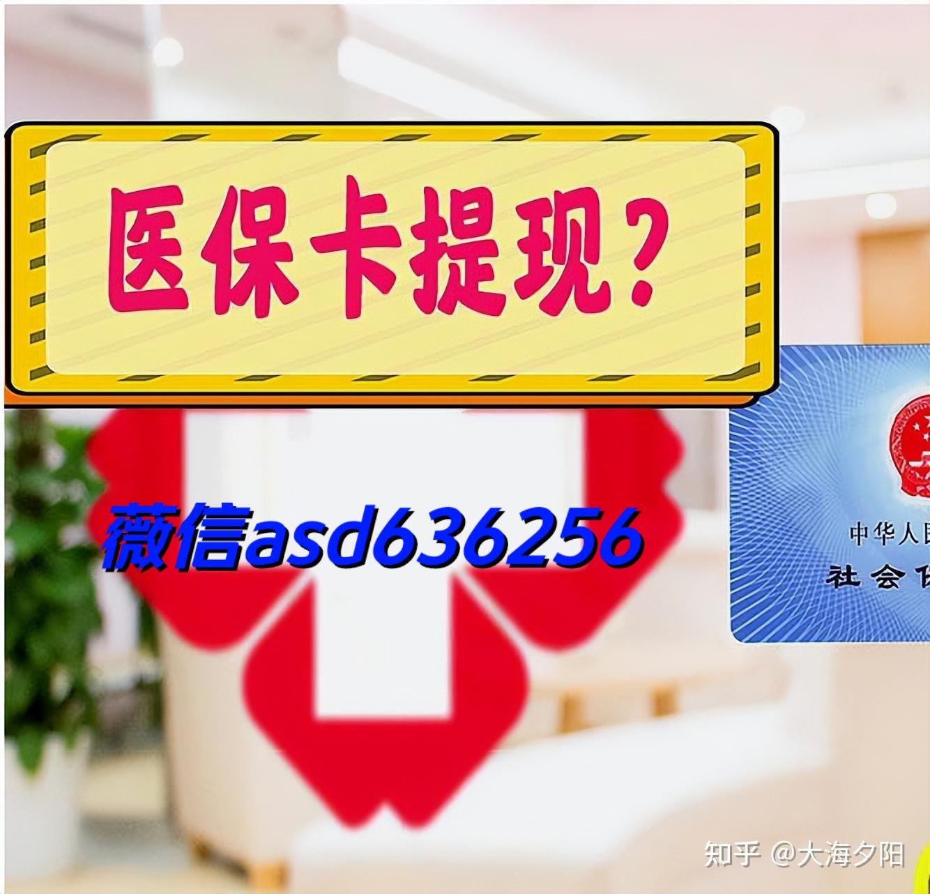遂宁最新福建医保个人账户余额取现方法分析(最方便真实的遂宁福建医疗保障个人账户余额用途方法)