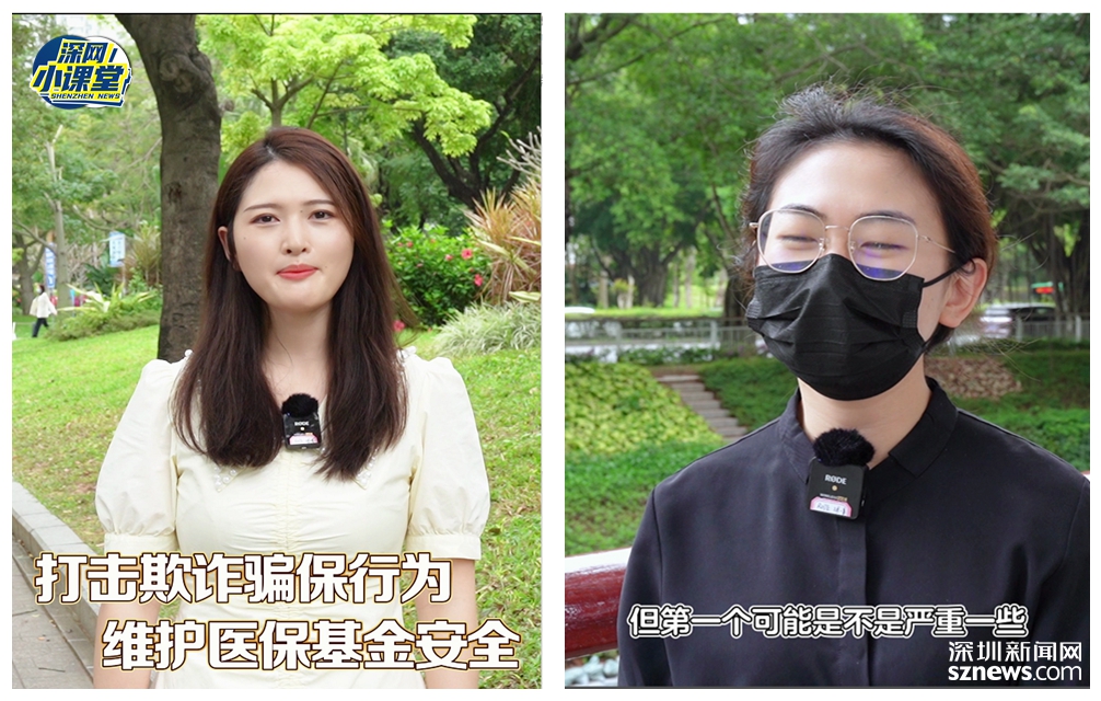 遂宁最新医保套现对个人有影响吗方法分析(最方便真实的遂宁医保套现对个人有影响吗怎么办方法)