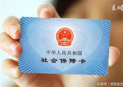 遂宁最新医保账户怎么绑定银行卡方法分析(最方便真实的遂宁医保账户绑定银行卡解绑后里面的钱会在哪方法)