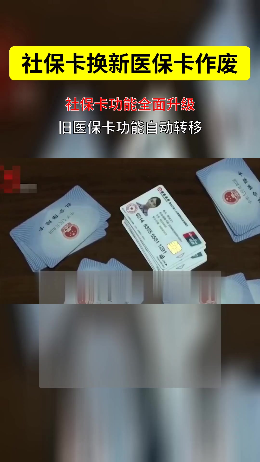 遂宁最新刷医保卡换现金方法分析(最方便真实的遂宁刷医保卡换现金违法吗方法)