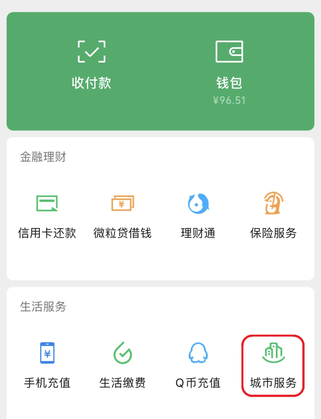 遂宁最新医保账户怎么取现方法分析(最方便真实的遂宁医保卡里的如何取现方法)