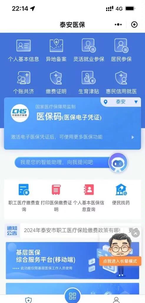 遂宁最新医保卡提取现金方法微信方法分析(最方便真实的遂宁医保卡提取现金步骤方法)