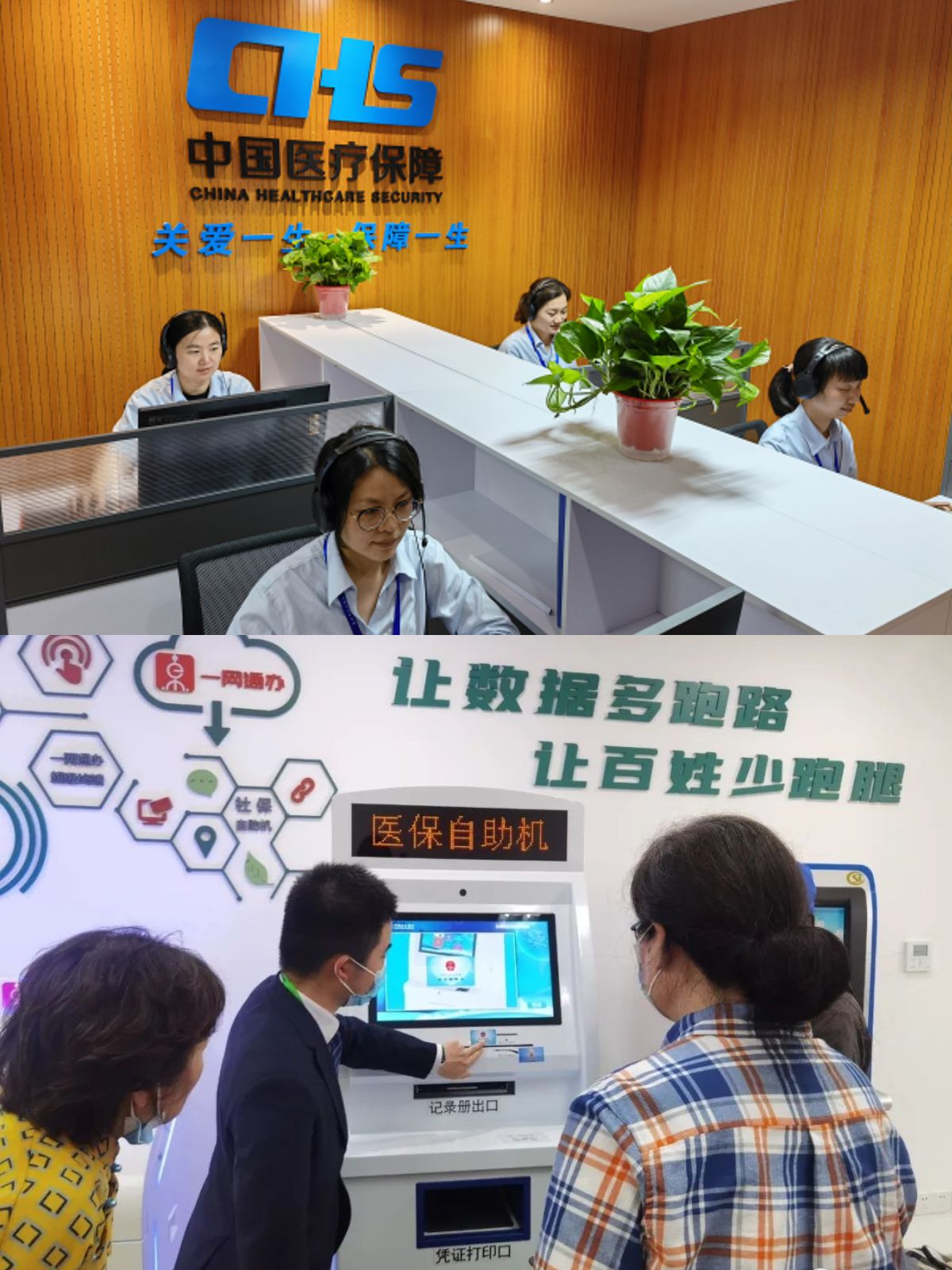 遂宁最新医保卡取钱步骤图片方法分析(最方便真实的遂宁医保卡取现金去哪里取方法)