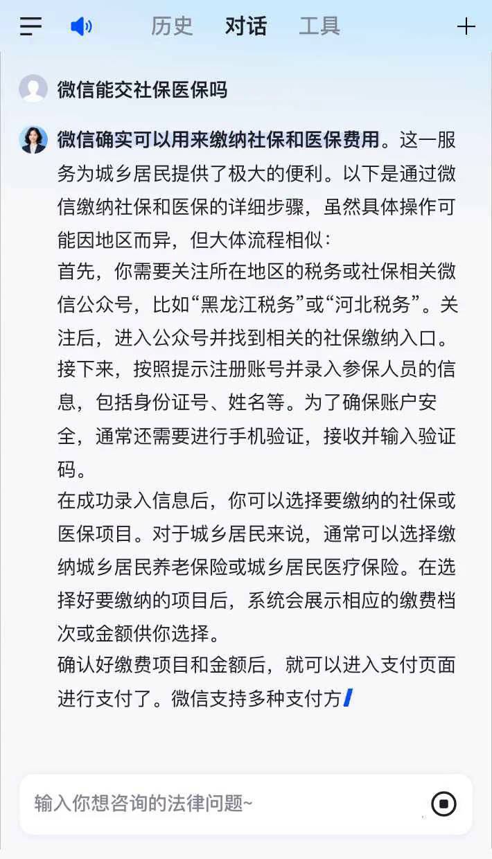 遂宁最新医保卡提现到微信有限额吗方法分析(最方便真实的遂宁医保卡提现到微信有限额吗癓心qw413612提出来医保方法)