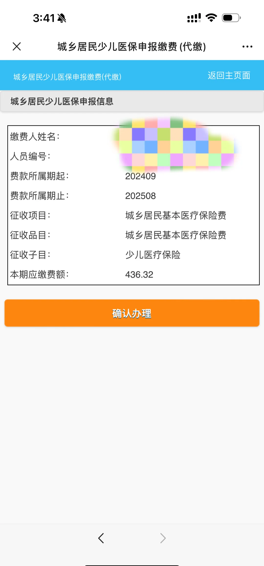 遂宁最新医保卡的钱转到微信方法分析(最方便真实的遂宁医保卡的钱转到微信步骤方法)