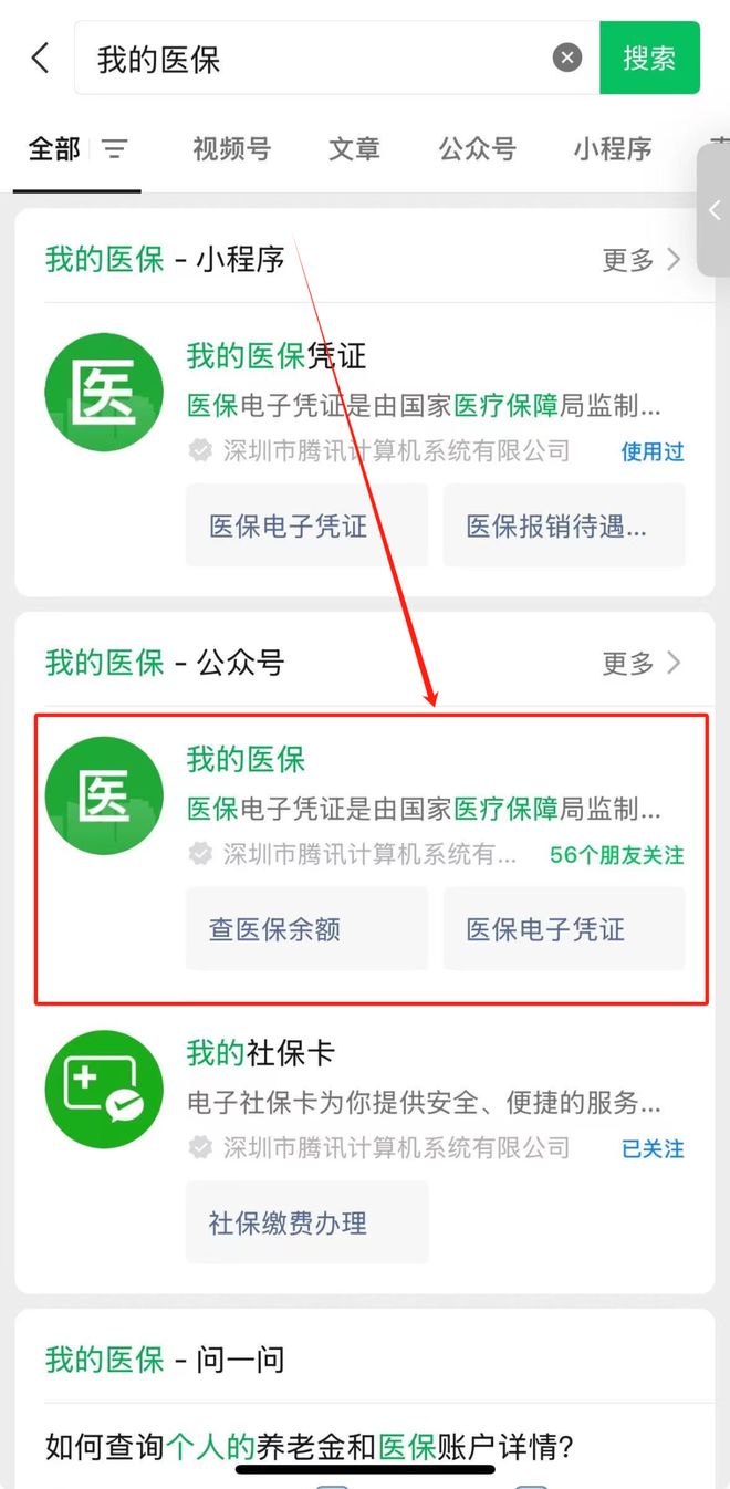 遂宁最新医保卡余额可以提现到微信吗方法分析(最方便真实的遂宁医保卡余额可以提现到微信吗安全吗方法)